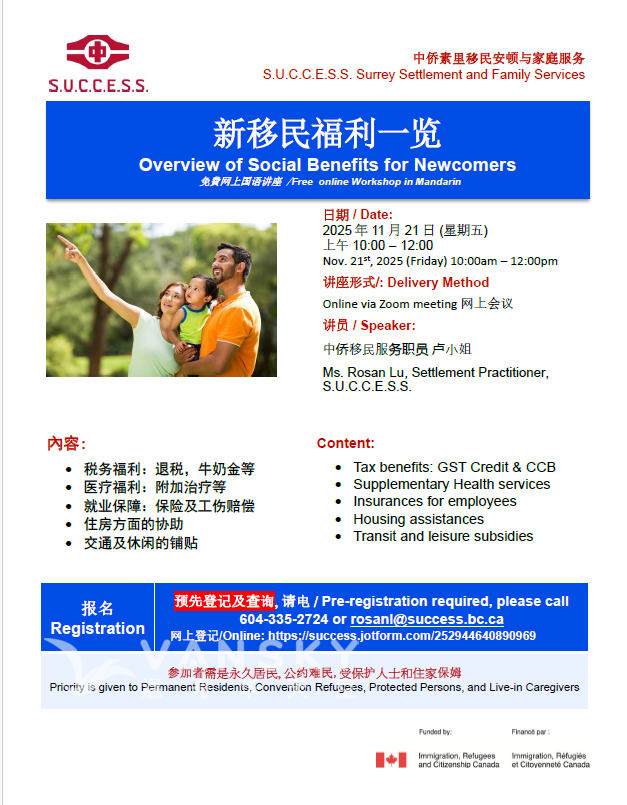 251023102419_Benefits for new comer.png